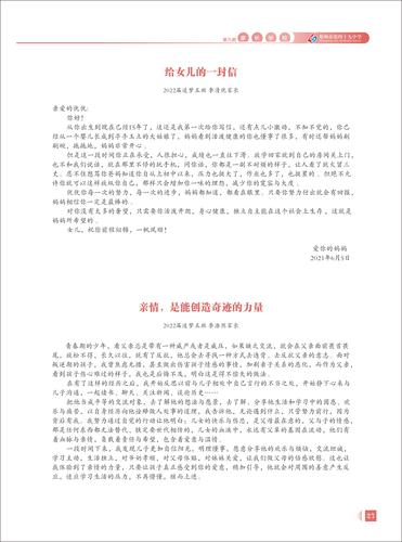 页码 (27) 页码 (27)